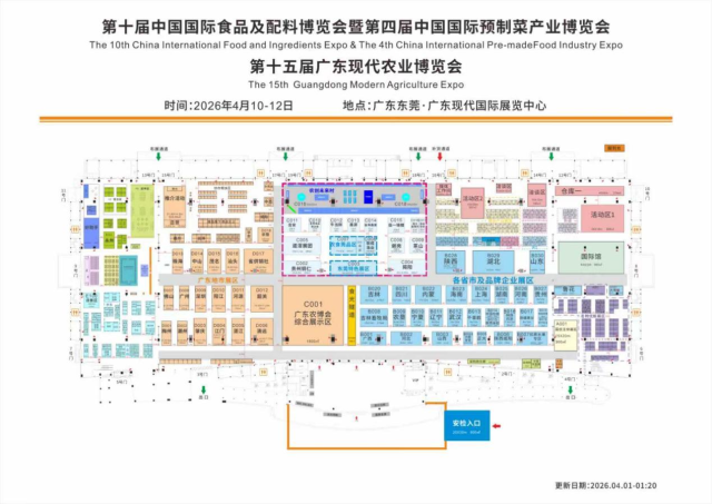 展位圖:持續更新中 展位圖:持續更新中